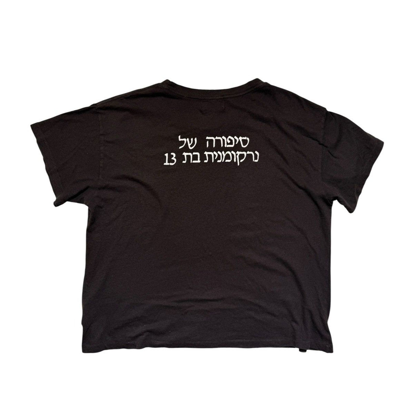 “Christiane F” graphic shirt