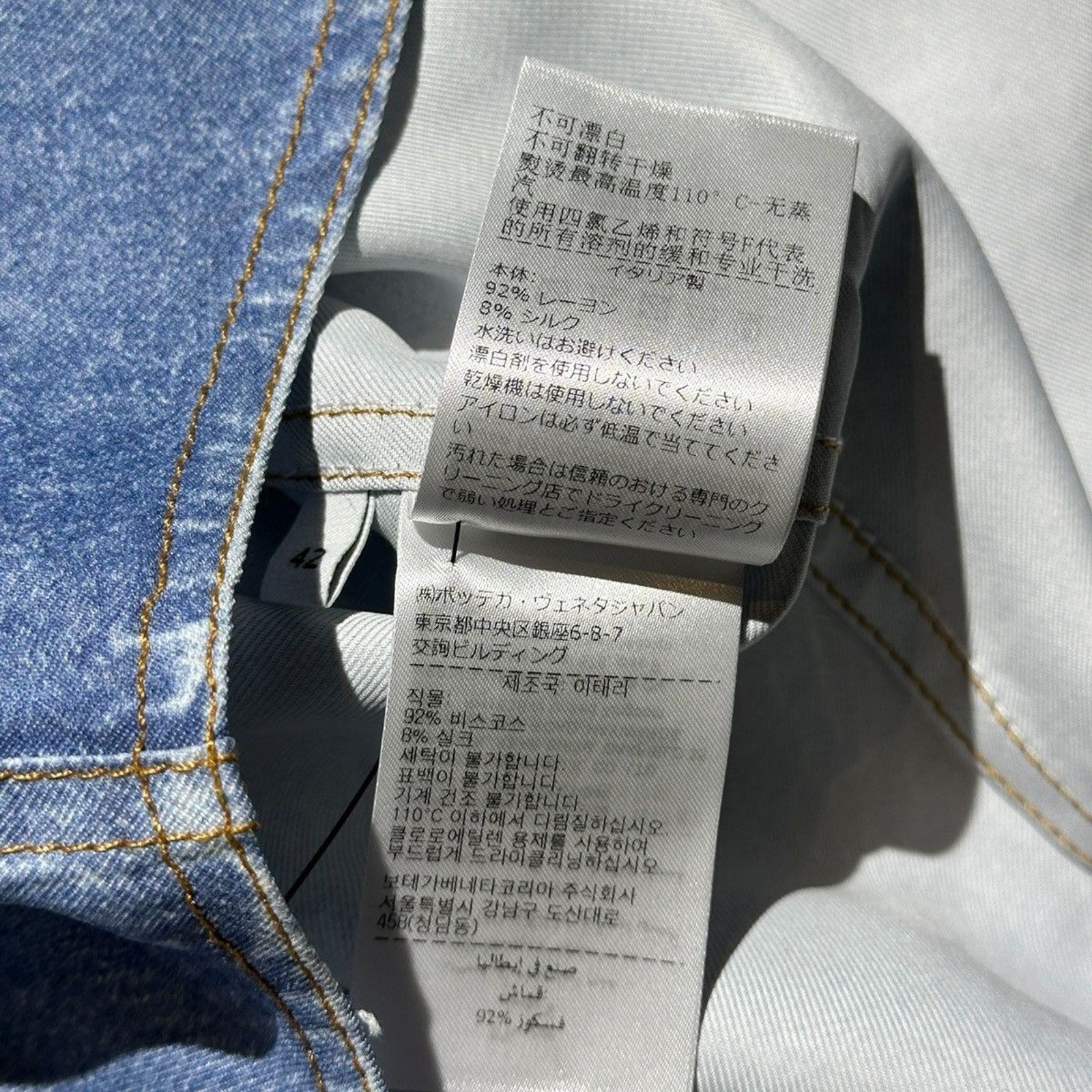 Silk trompe L’oeil Denim printed shirt
