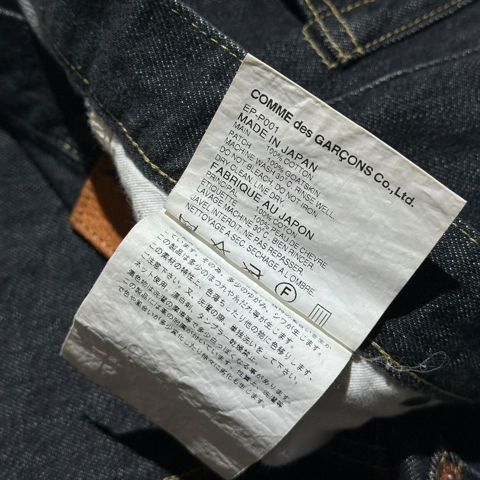 Drop crotch denim pant