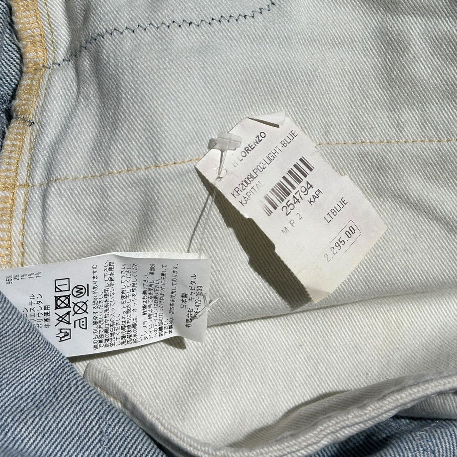 $2,300 Patchwork boro denim no nukes