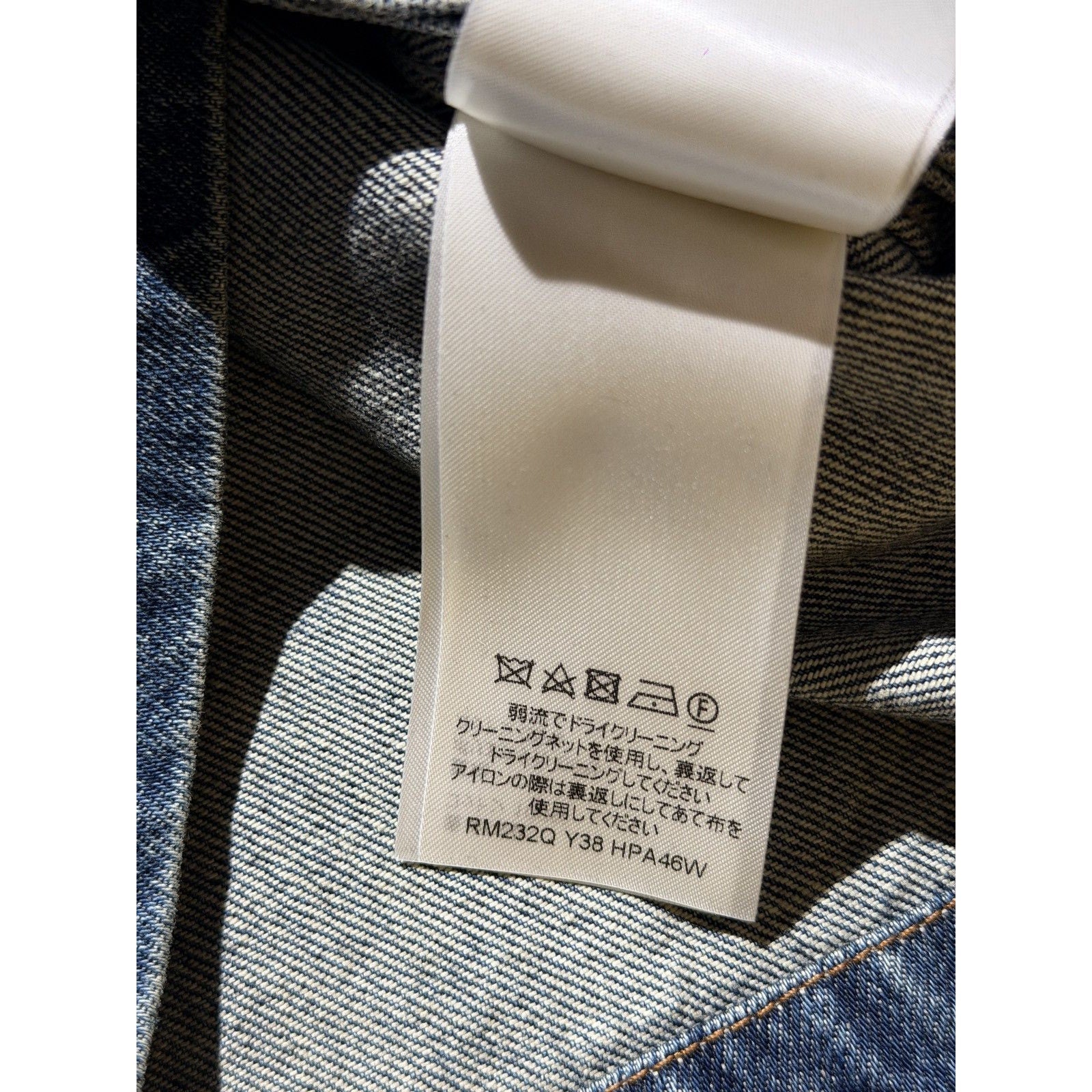 Monogram embossed Workwear denim jacket