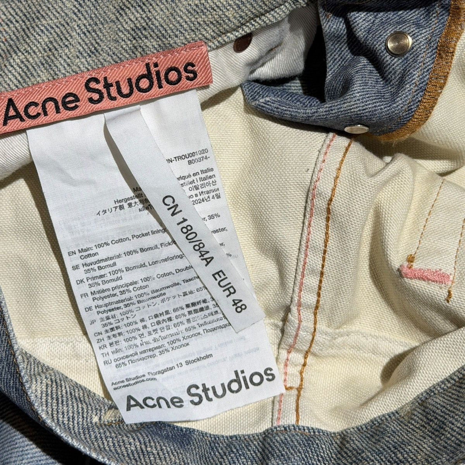 Trompe l'Oeil keychain charm 1981 printed baggy Jeans