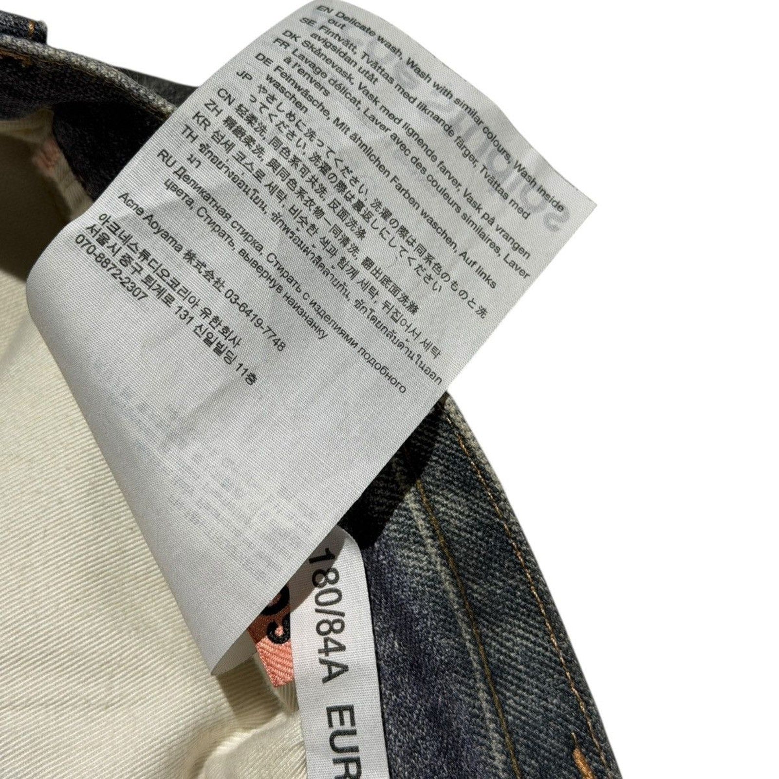 Trompe l'Oeil “Leather” Chaps printed Jeans