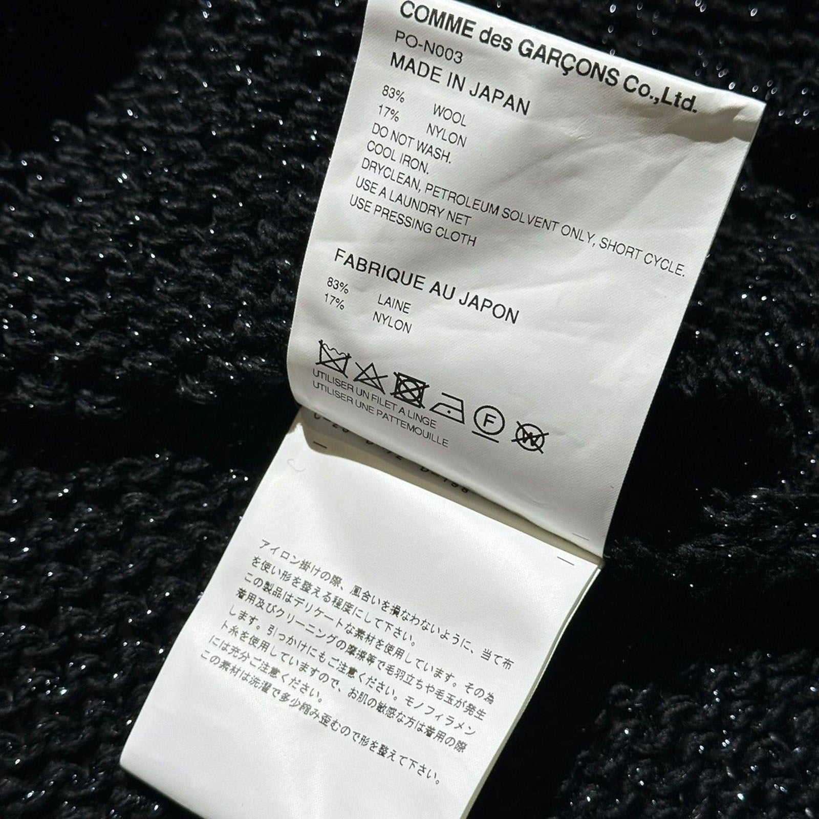 2024 glitter stretch webbed knit