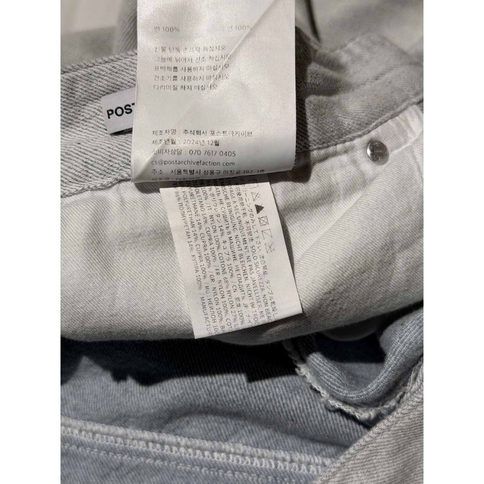 8.0 right jeans