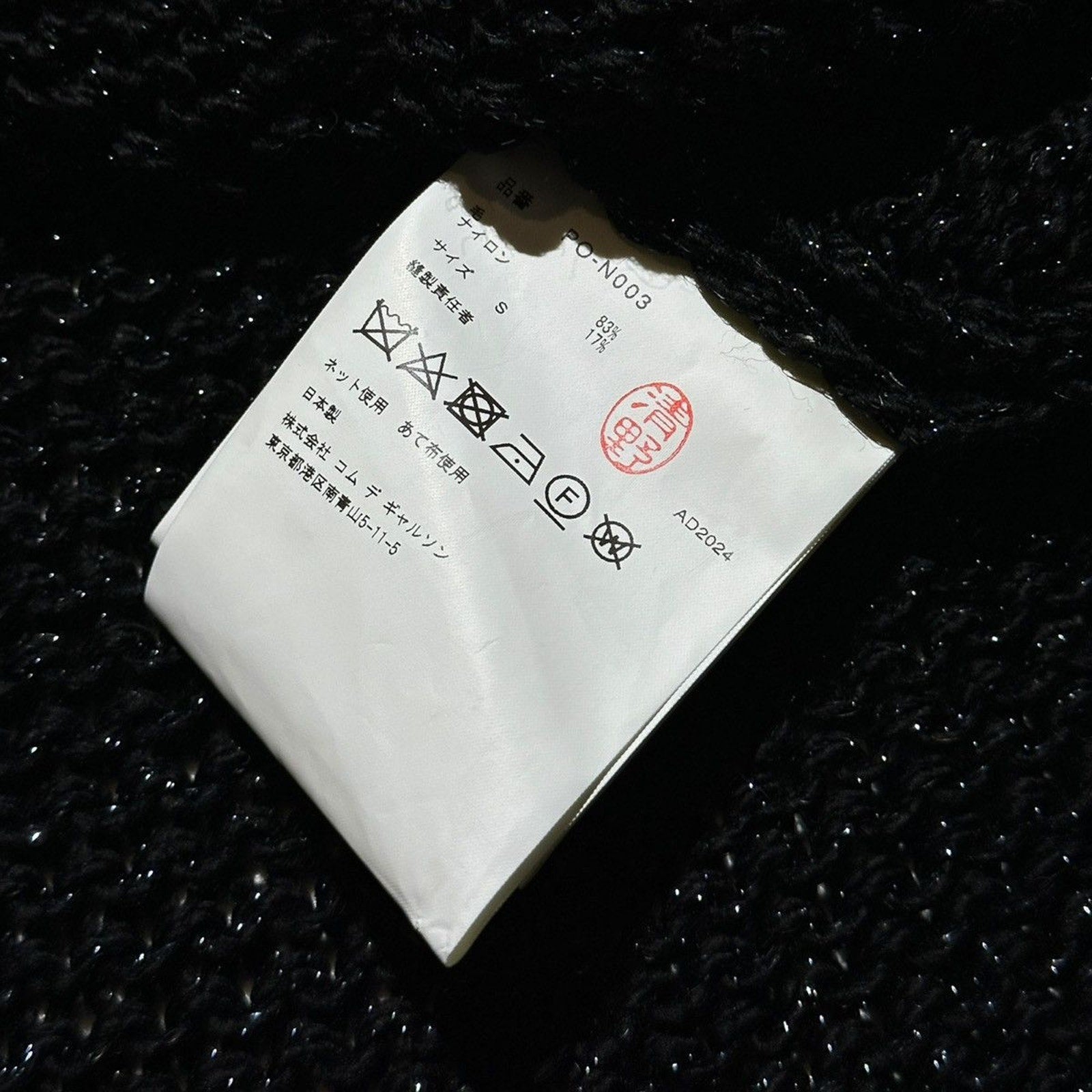2024 glitter stretch webbed knit