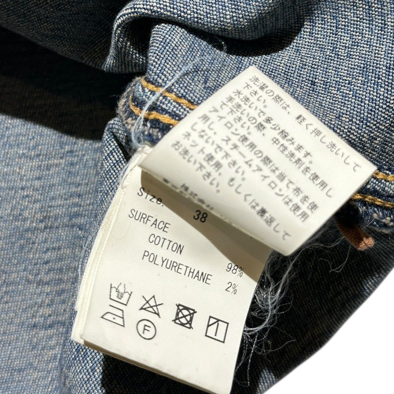 High neck stretch denim top