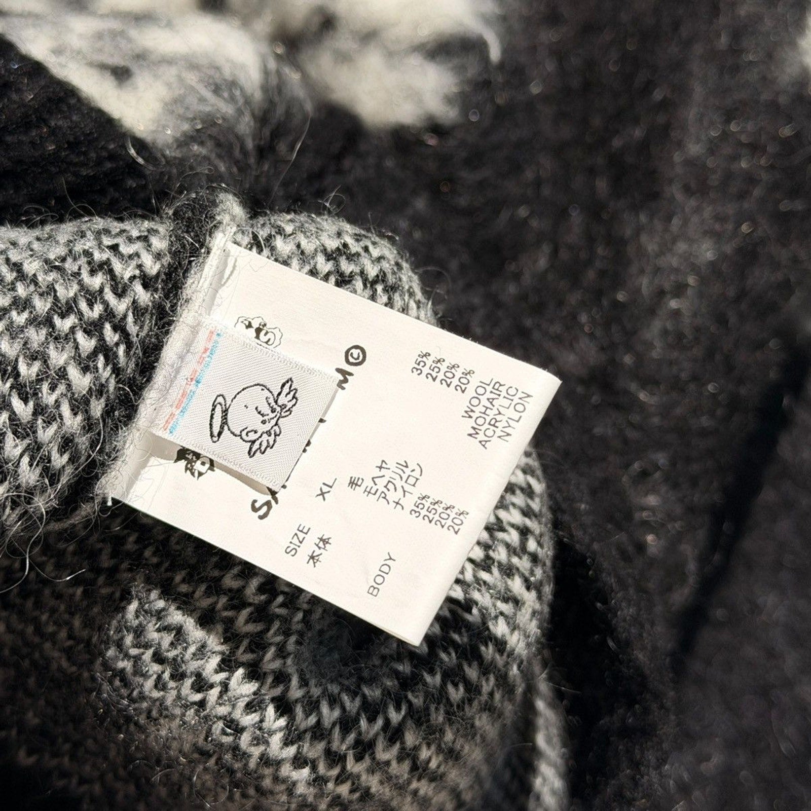 Saint Michael x Denim Tears mohair cardigan