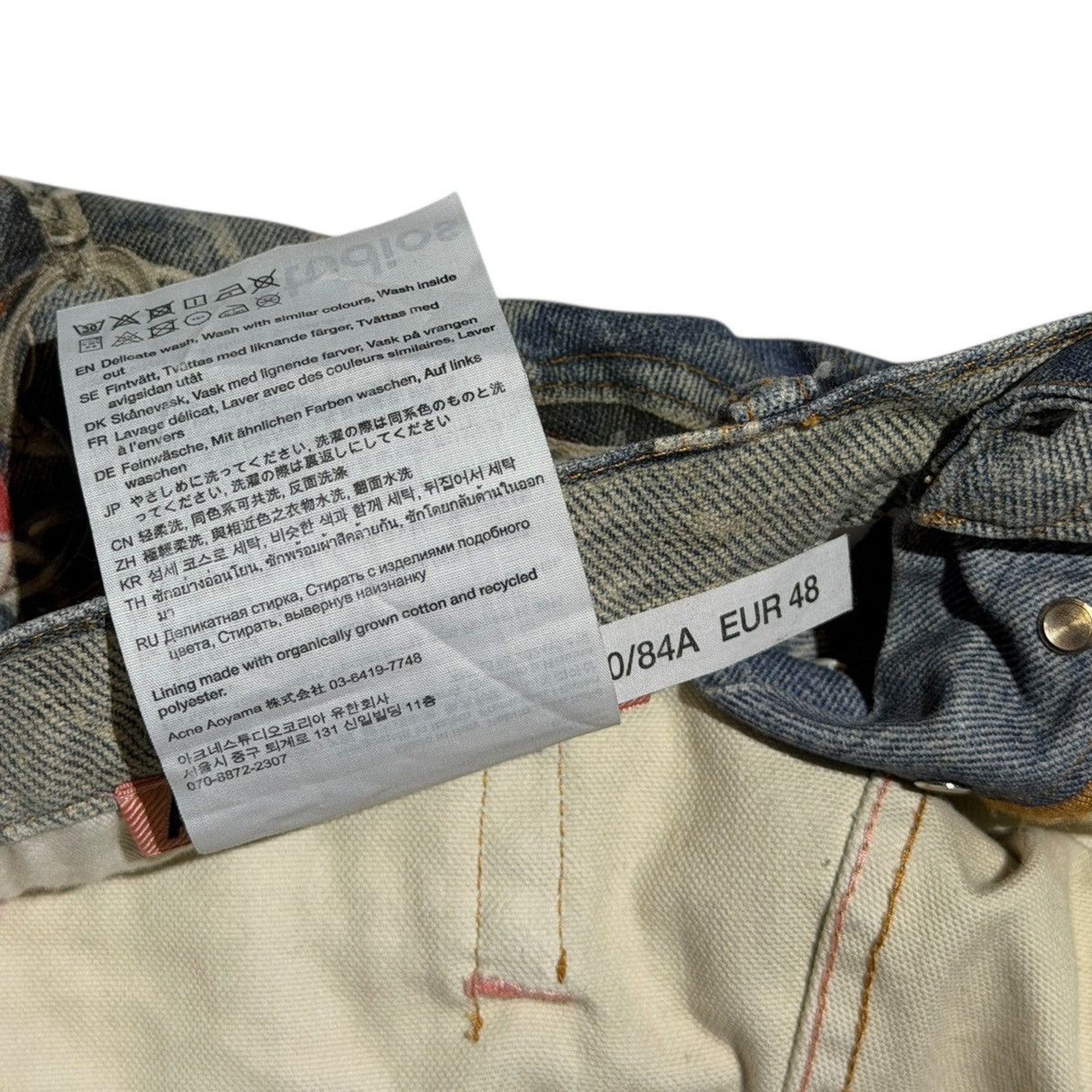 Trompe l'Oeil keychain charm 1981 printed baggy Jeans