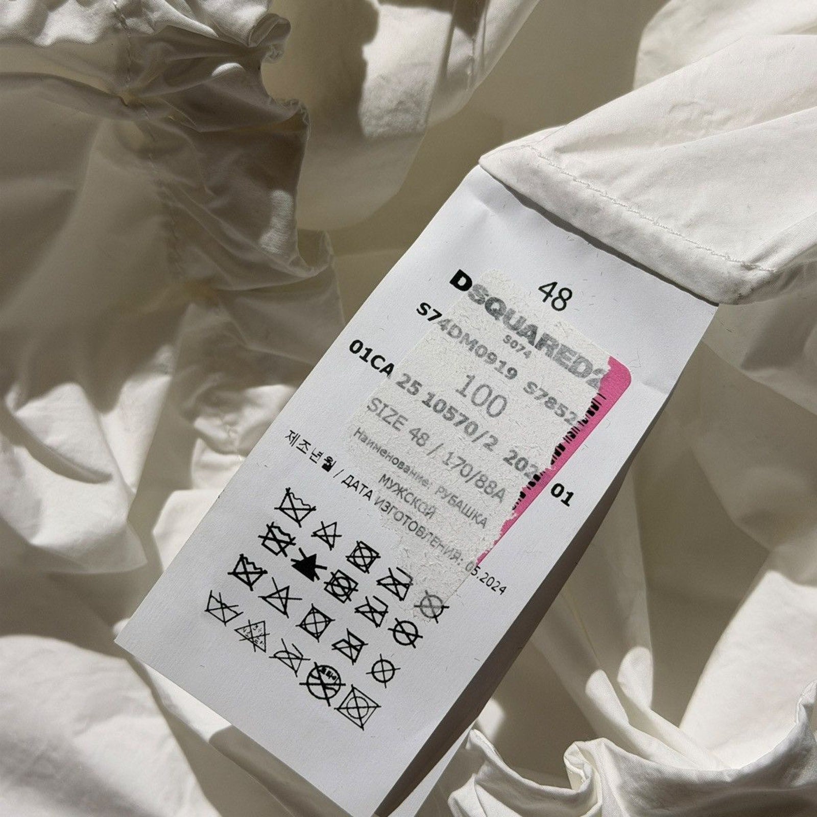 SS25 Nylon parachute cinch shirt