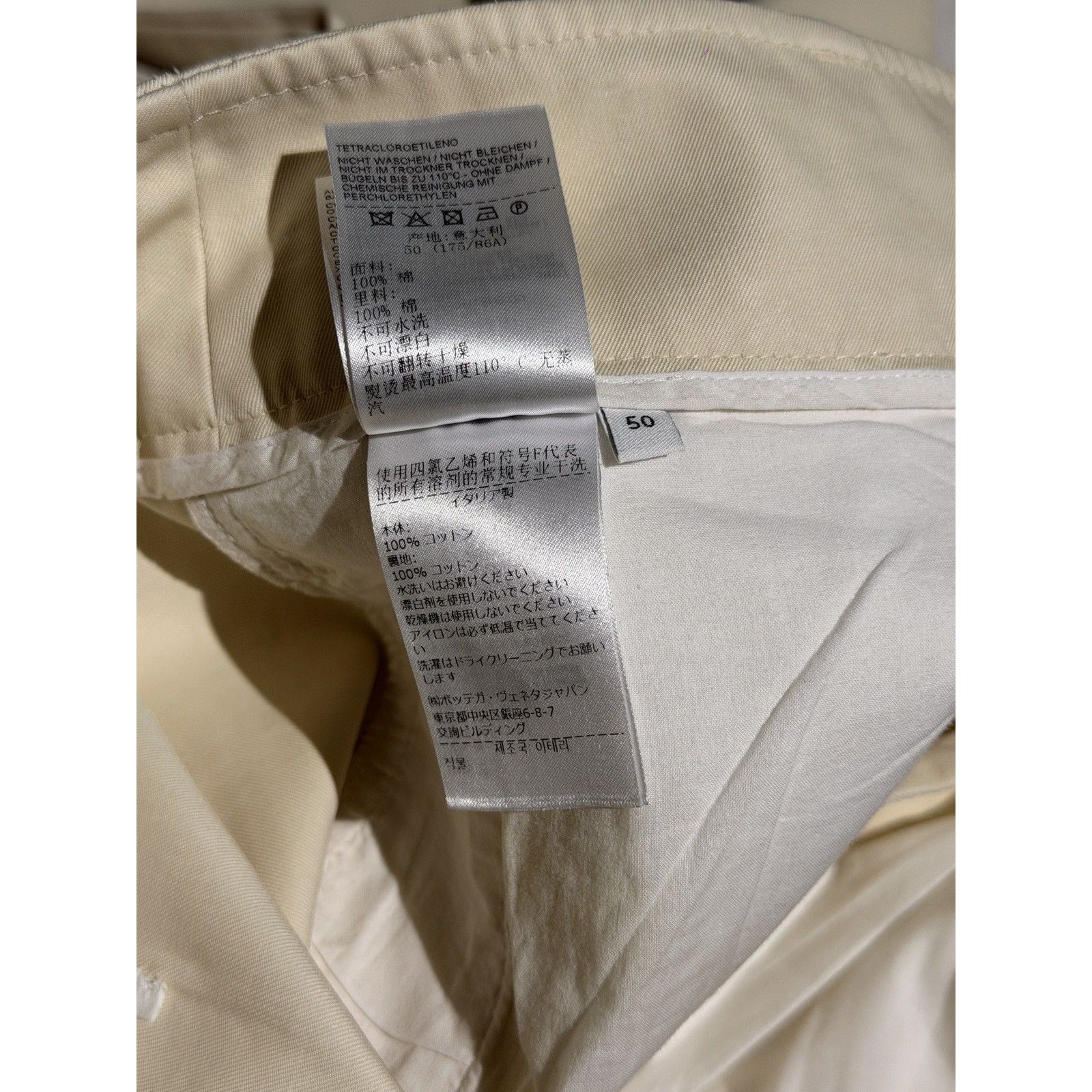 Snap button trouser