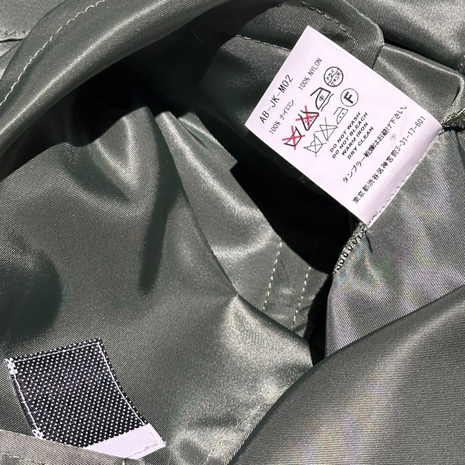 Laced bondage satin bomber