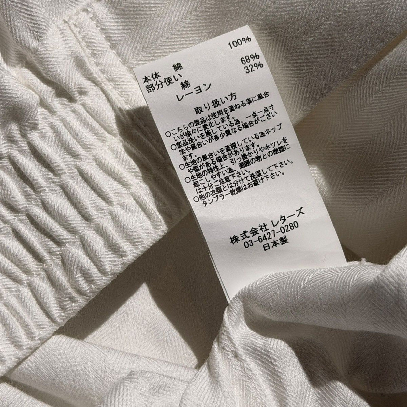 Dean boxy cropped shirt