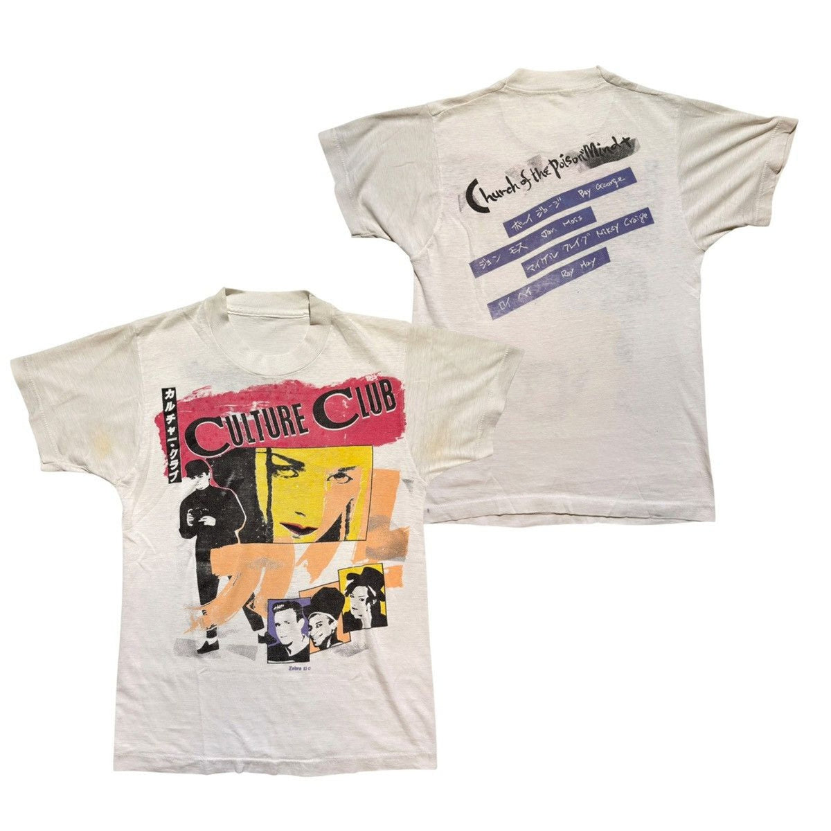 1980s Culture club Japan exclusive vintage tee