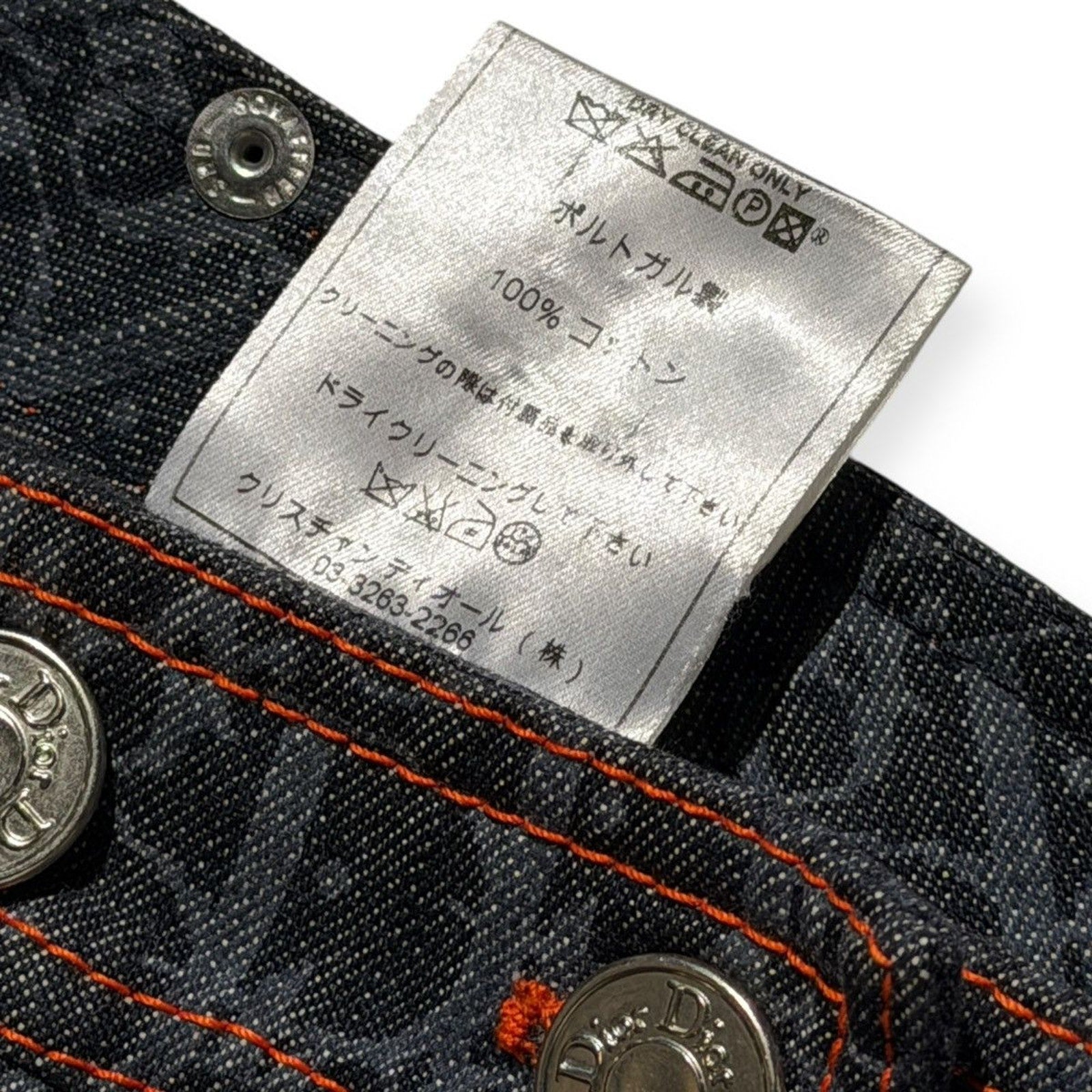 SS06 Flight monogram denim skirt