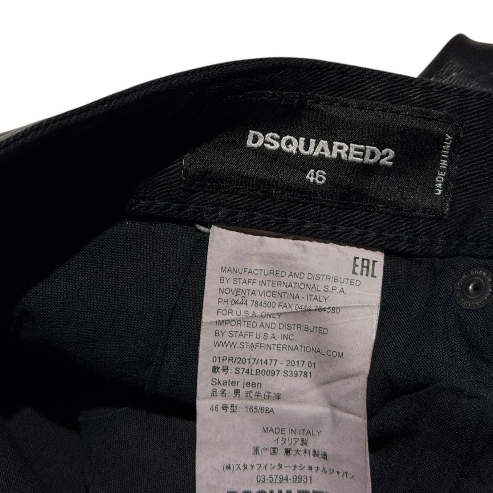 Waxed skater jean