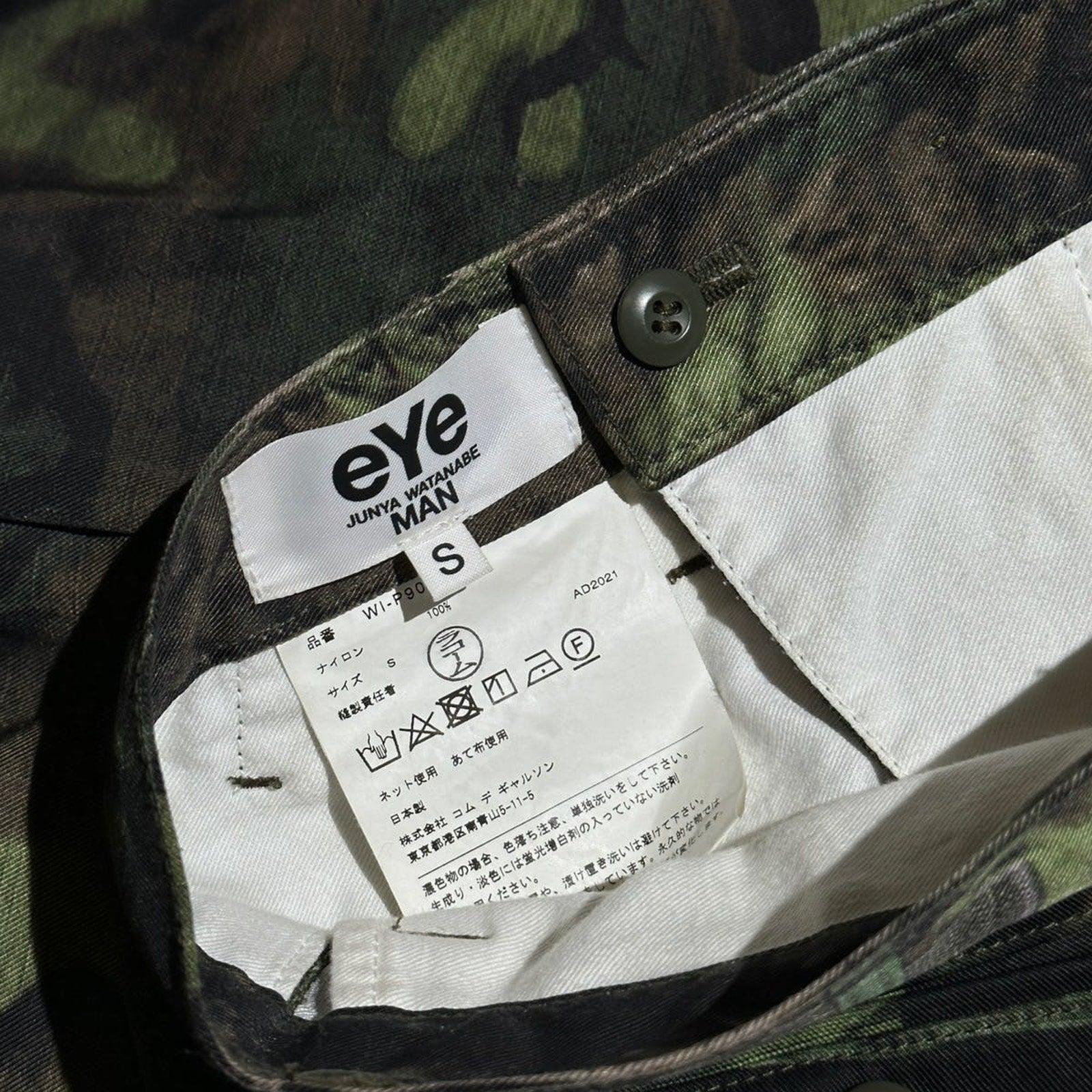 AD2021 Tromp l’oeil Camouflage Pant