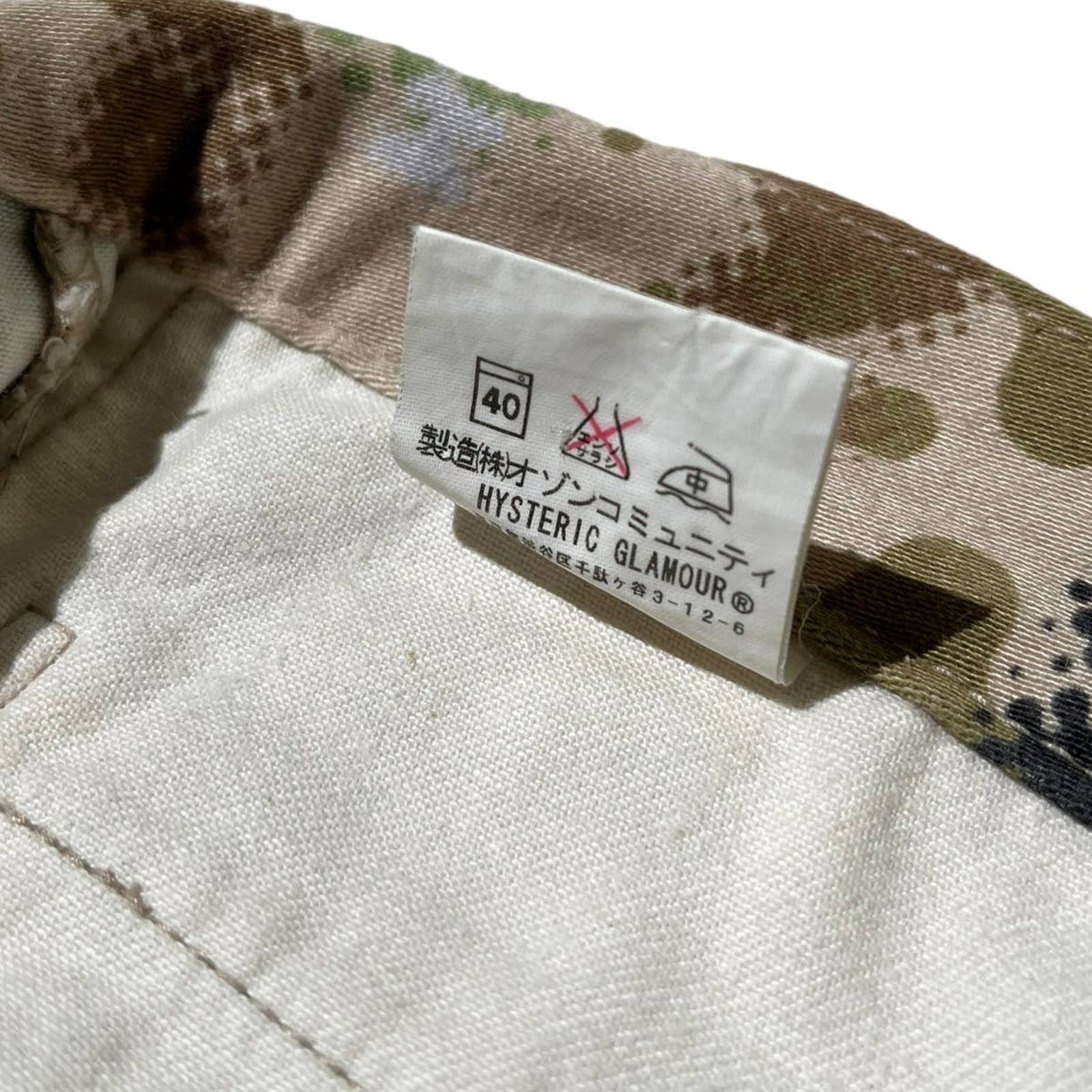 camouflage graphic logo denim